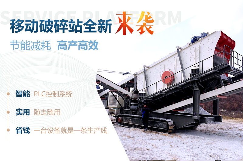 移動篩沙子機器優勢