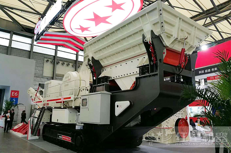 紅星移動破碎制沙機參加展會現場