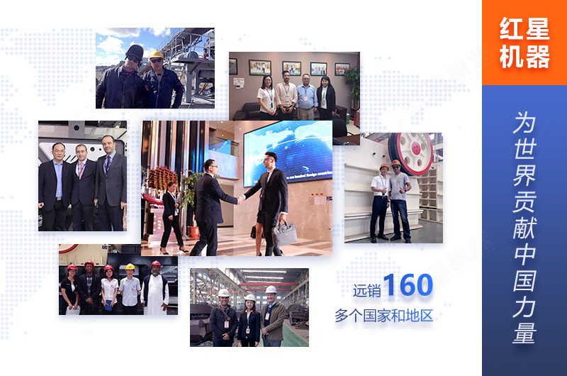 紅星機器廠家直銷價格實惠