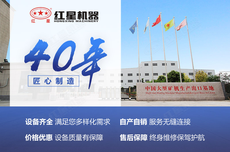 紅星機器價格優惠種類齊全