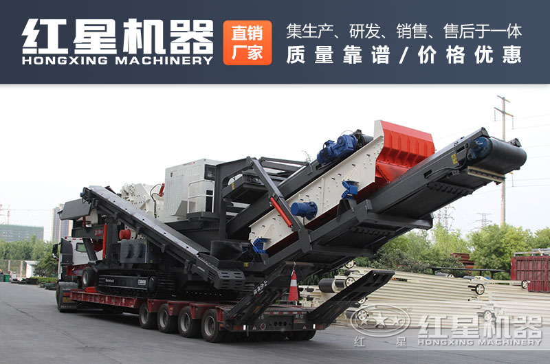 紅星設備一臺也是批發價