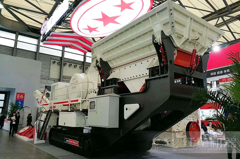 紅星組合式移動破碎機參加展會現場