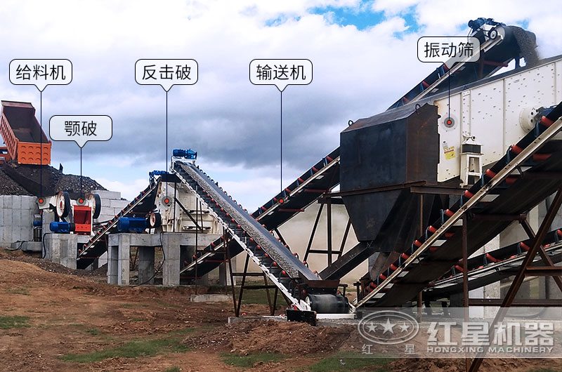 紅星石頭粉碎機作業現場