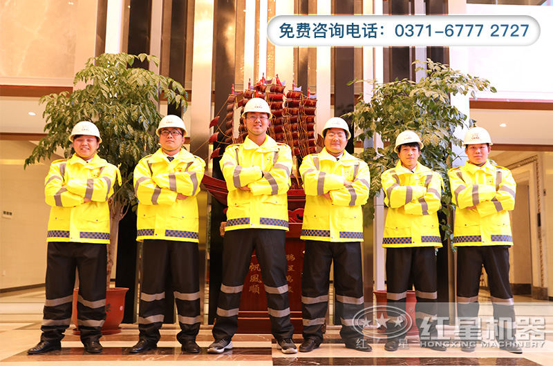 紅星專業技術人員