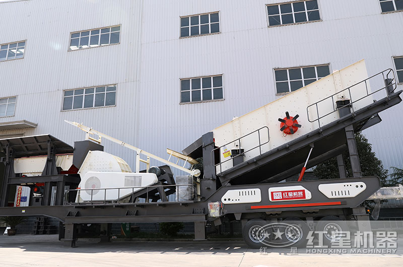 輪胎式移動(dòng)破碎站實(shí)拍