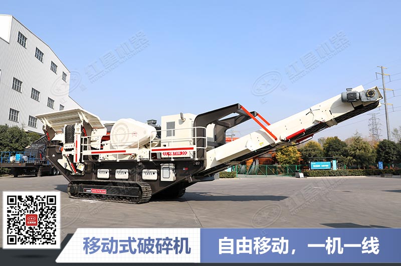 移動式煤炭破碎機 移動式煤炭破碎機