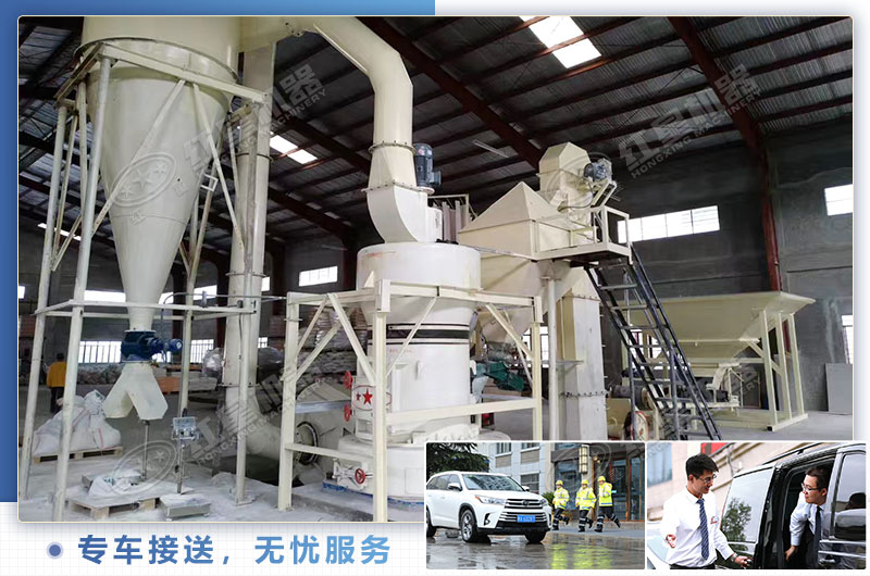 時產5噸200目石灰石雷蒙磨粉機現場
