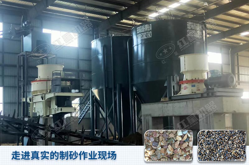 一套制沙機作業現場