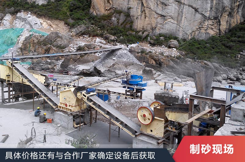 比較全的整套制砂工藝現場實拍
