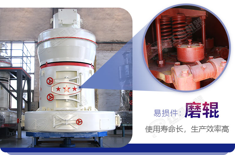 紅星磨粉機磨輥采用耐磨材料制成