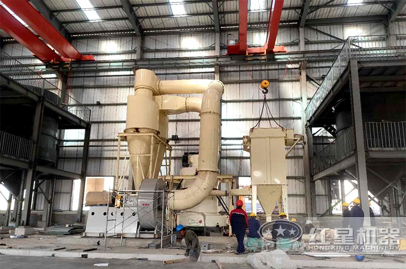 紅星機(jī)器為客戶承建的環(huán)保無塵磨粉車間